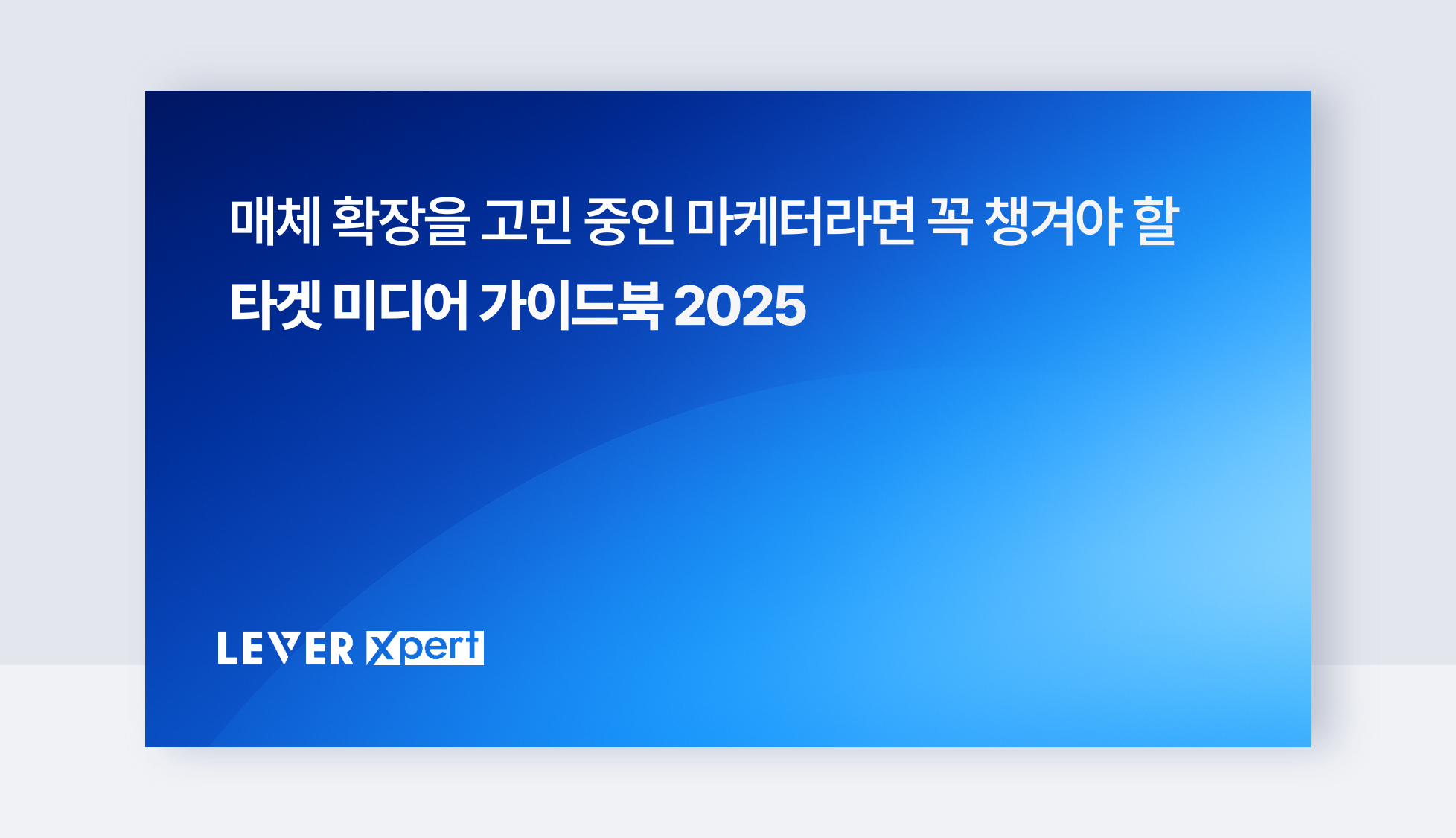 오늘의 인사이트 썸네일